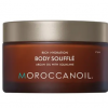 Moroccanoil – Body Soufflé (200ml)